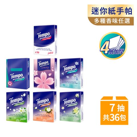 Tempo 4層加厚紙手帕- 7張x36小包/組