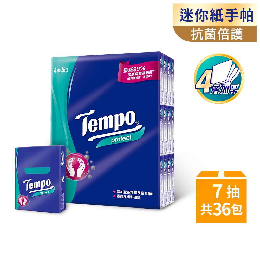 Tempo 4層加厚紙手帕- 7張x36小包/組