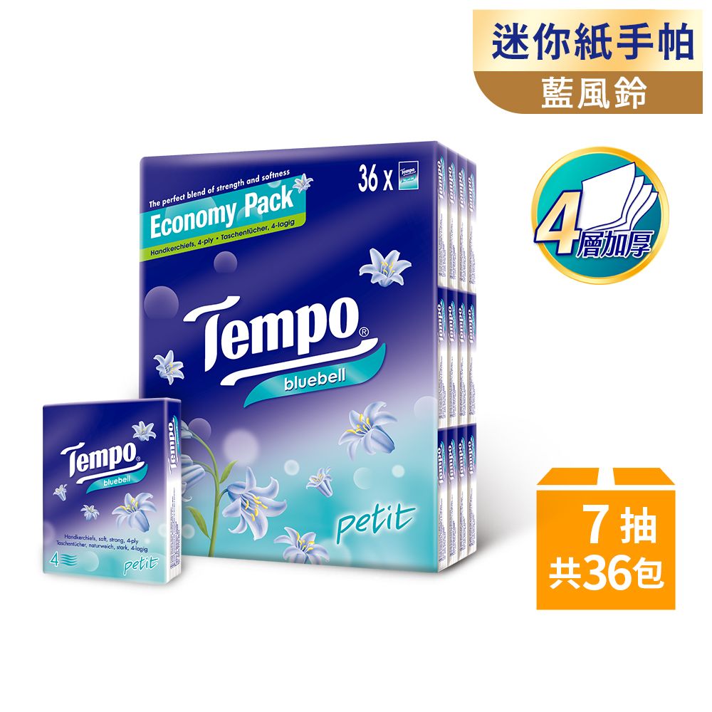 Tempo 4層加厚紙手帕- 7張x36小包/組