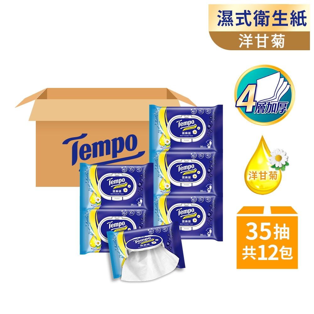 Tempo 濕式衛生紙- 35抽x12包/箱購