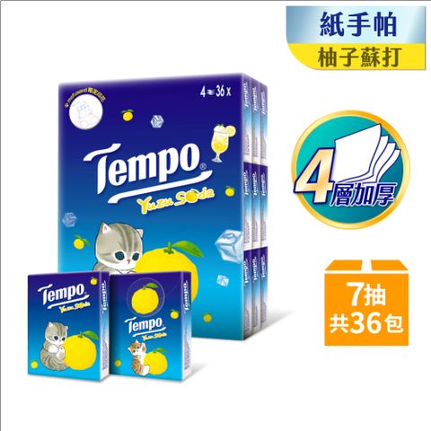 Tempo 夏季風味限量版紙手帕(柚子蘇打)(7張x36小包/組)