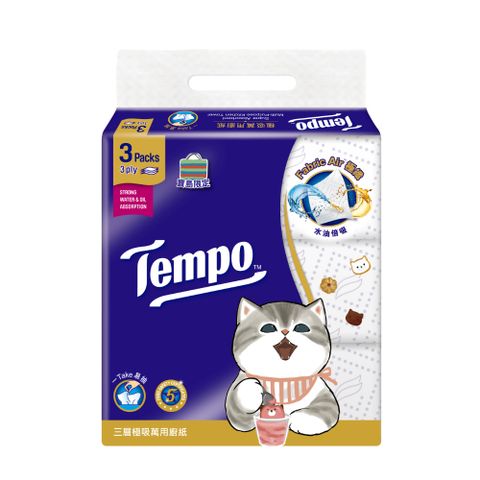 Tempo 寶島限定貓福珊迪限量版抽取廚房紙巾60抽x3包