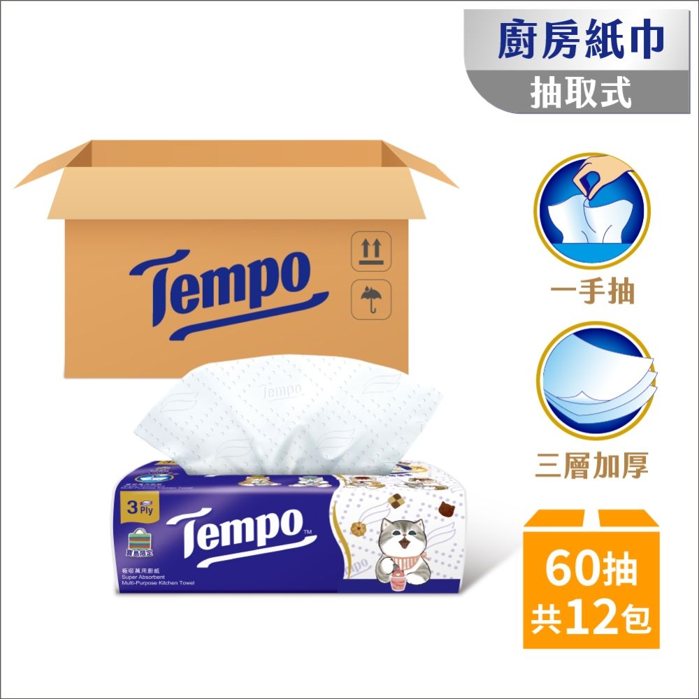 Tempo 寶島限定貓福珊迪限量版抽取廚房紙巾-60抽x12包