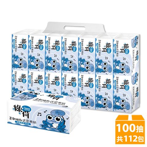 綠荷 柔韌抽取式花紋家用紙(100抽X112包/箱)