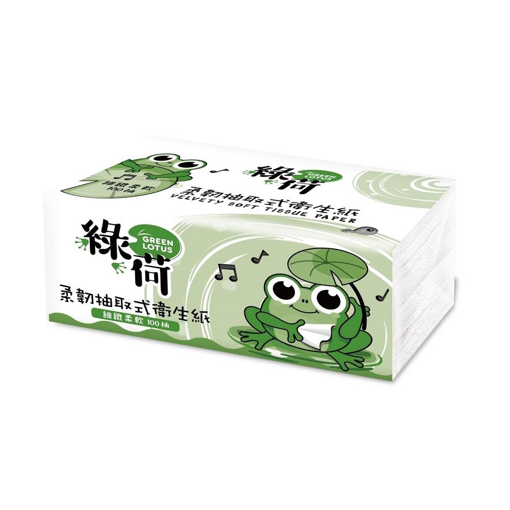 綠荷  柔韌抽取式花紋衛生紙(100抽X100包/箱) 無油墨透明外袋更環保100%原生紙漿非混漿再生紙