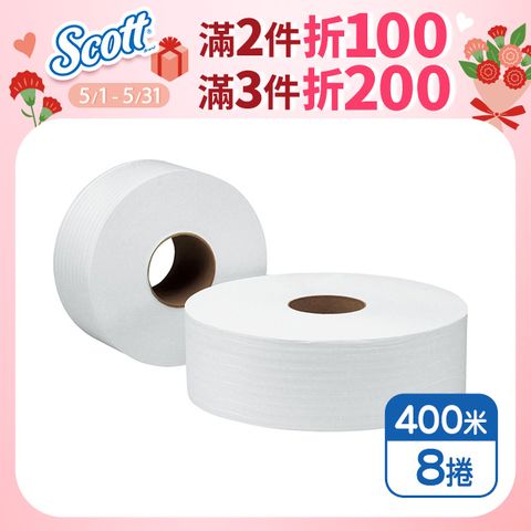 可麗舒 大捲筒衛生紙(400Mx8捲/箱)
