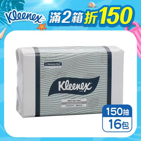 Kleenex 舒潔 專利鎖水擦手紙 150抽/16包