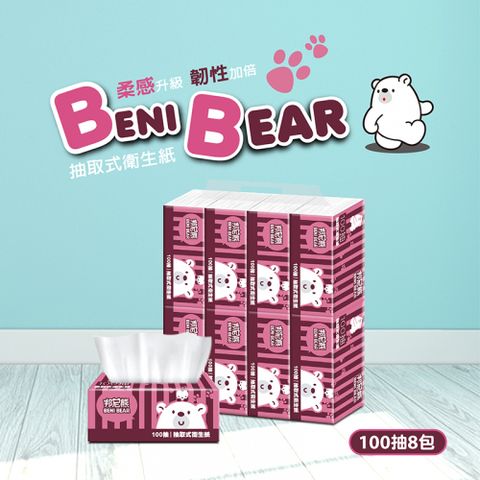【Benibear 邦尼熊】復古酒紅條紋抽取式衛生紙(100抽x8包x6袋/箱)