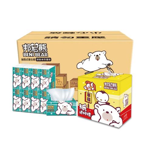 【Benibear 邦尼熊】(2箱贈祝福禮箱)Beni Bear 130抽取式衛生紙8入10袋/2箱