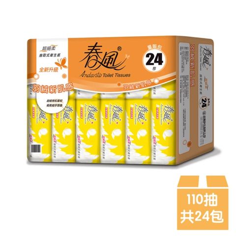 SILLACE 春風 超細柔抽取式衛生紙110抽x24包/串