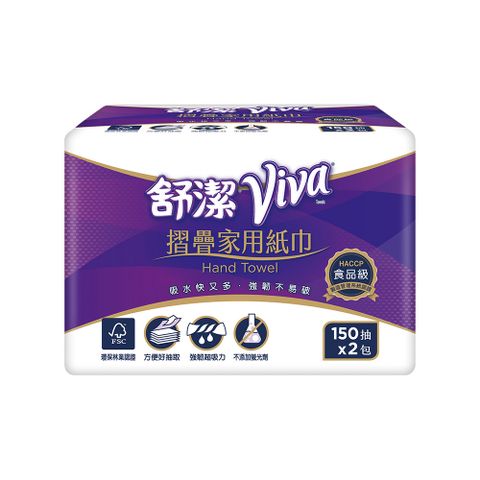 Kleenex 舒潔 VIVA摺疊紙巾 150張x2包x2串