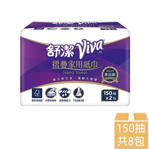 Kleenex 舒潔 VIVA摺疊紙巾 150張x2包x4串