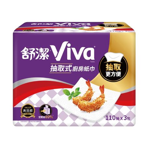 Kleenex 舒潔 VIVA 抽取式廚房紙巾 110抽x3包x4串