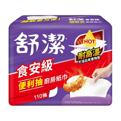 【Kleenex 舒潔】VIVA 抽取式廚房紙巾 110抽x3包x4串