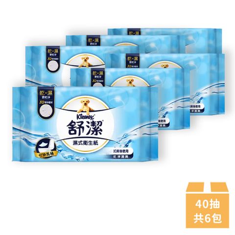 Kleenex 舒潔 濕式衛生紙 40抽x6包