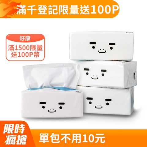 滿額最高送200P(限量,部分須登記)BOXMAN超輕柔抽取式衛生紙150抽12包X7串/箱