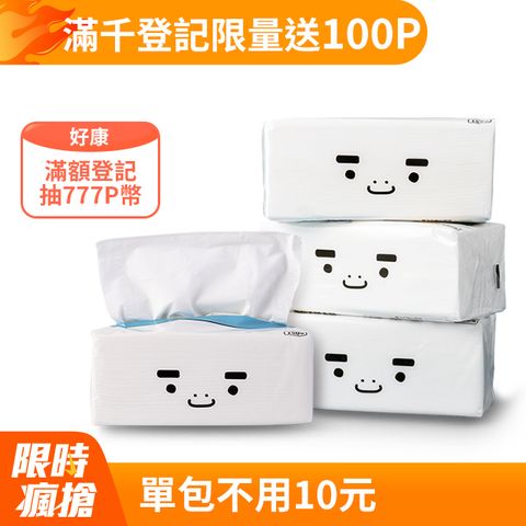 BOXMAN超輕柔抽取式衛生紙150抽12包X7串/箱