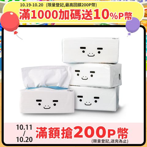 BOXMAN 超輕柔抽取式衛生紙150抽12包X7串/箱