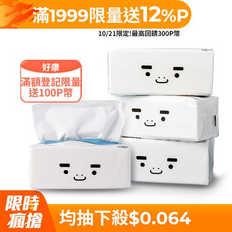 BOXMAN 超輕柔抽取式衛生紙150抽12包X7串/箱