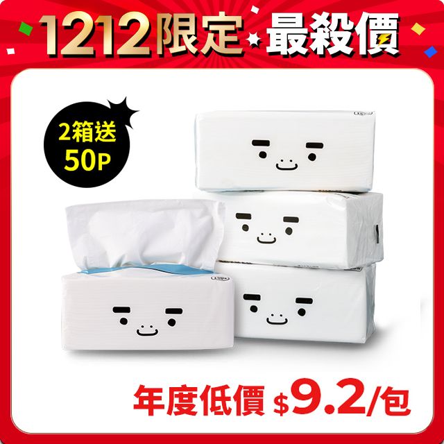 BOXMAN 超輕柔抽取式衛生紙150抽12包X7串/箱_PChome獨家銷售 - PChome 24h購物