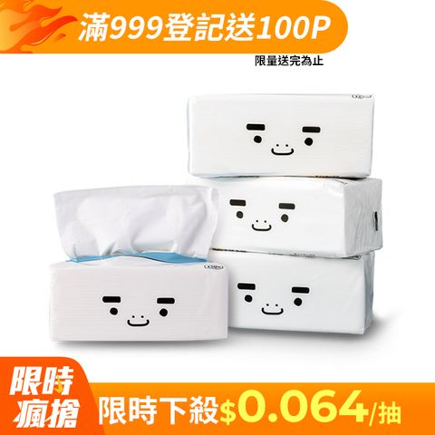 BOXMAN 超輕柔抽取式衛生紙150抽12包X7串/箱_PChome獨家銷售