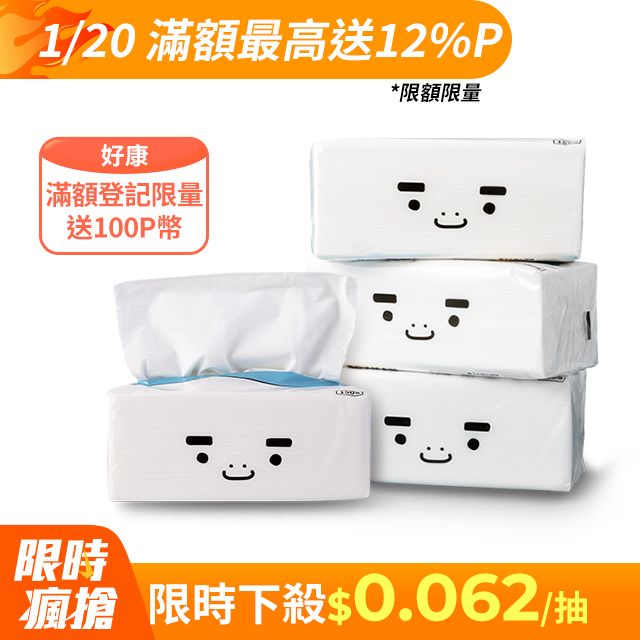 BOXMAN 超輕柔抽取式衛生紙150抽12包X7串/箱_PChome獨家銷售 - PChome 24h購物