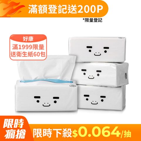 BOXMAN 超輕柔抽取式衛生紙150抽12包X7串/箱_PChome獨家銷售