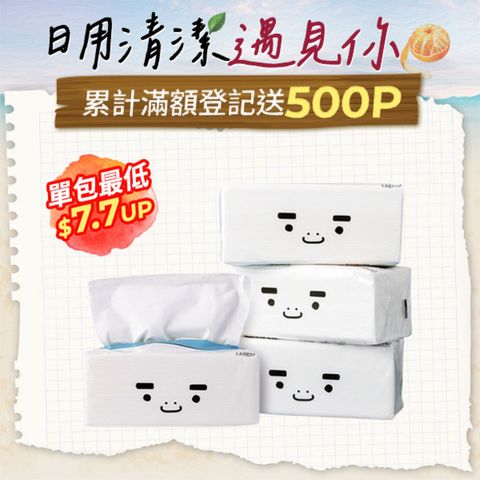 BOXMAN超輕柔抽取式衛生紙150抽12包X7串/箱
