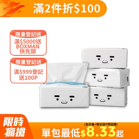 BOXMAN超輕柔抽取式衛生紙150抽12包X7串/箱