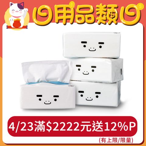 BOXMAN超輕柔抽取式衛生紙150抽12包X5串/箱
