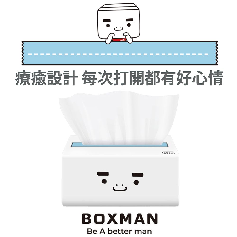 BOXMAN 超輕柔抽取式衛生紙150抽12包X7串/箱