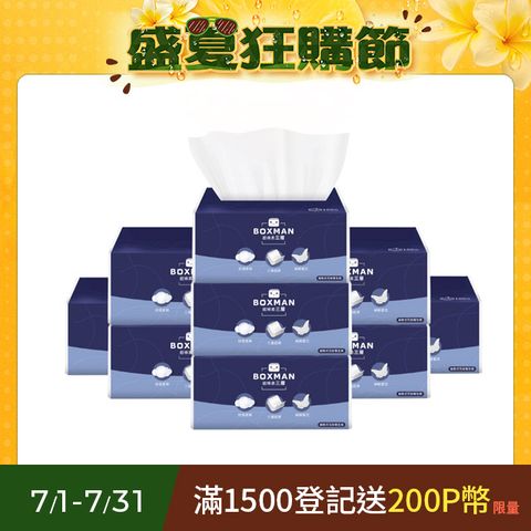 BOXMAN 超棉柔三層抽取式花紋衛生紙100抽24包x3串/箱