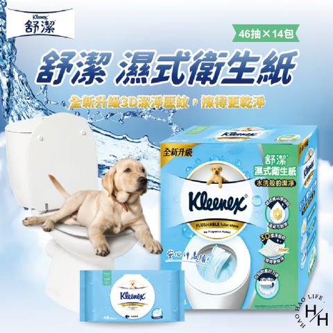 【Kleenex 舒潔】14包/箱 濕式衛生紙 (46抽X14包)