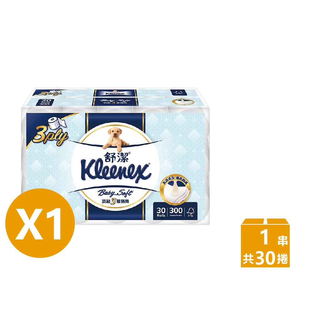 Kleenex 舒潔 三層捲筒衛生紙 300張 X 30捲/箱