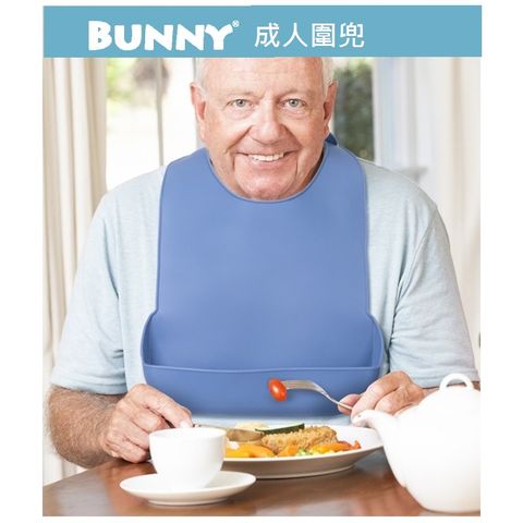 BUNNY 老人圍兜/成人圍兜/大童圍兜吃飯的好幫手