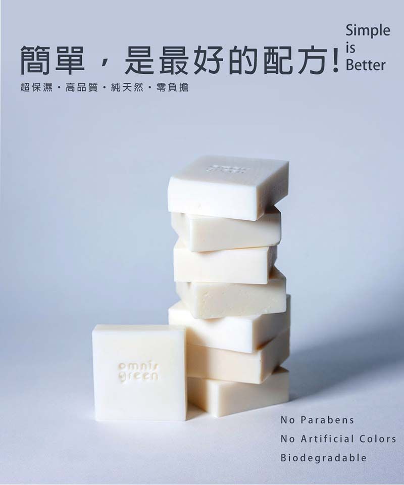 Simple簡單,是最好的配方! Better超保濕高品質純天然負擔greenNo ParabensNo Artificial Biodegradable