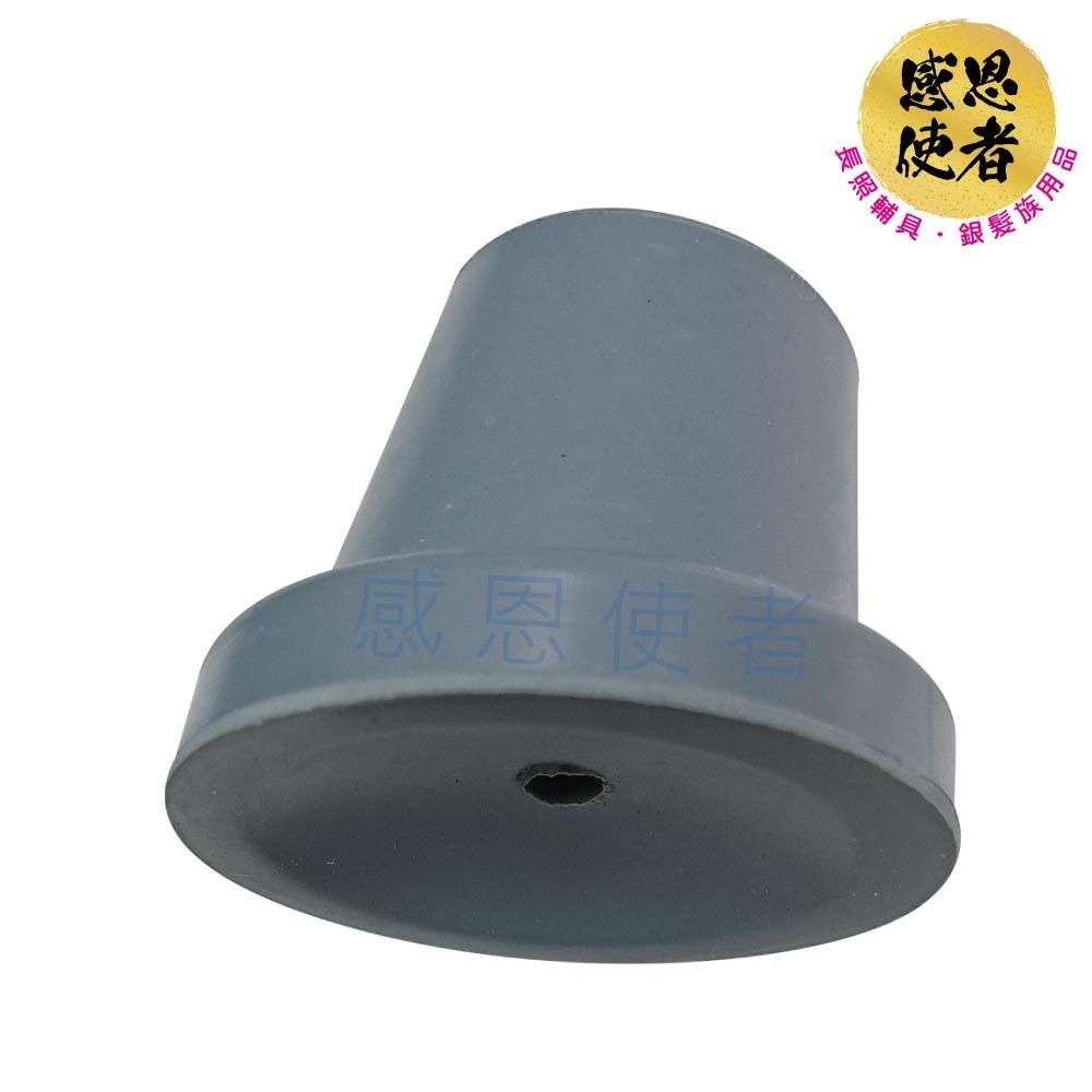 感恩使者 橡膠腳套 #斜角式腳套 - 孔徑2.7cm 高4.5cm (2個入) 洗澡椅使用 [ZHCN2302]