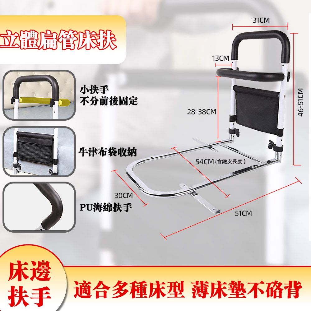  起床扶手 老人防摔床邊扶手 臥床 孕婦起床輔助器