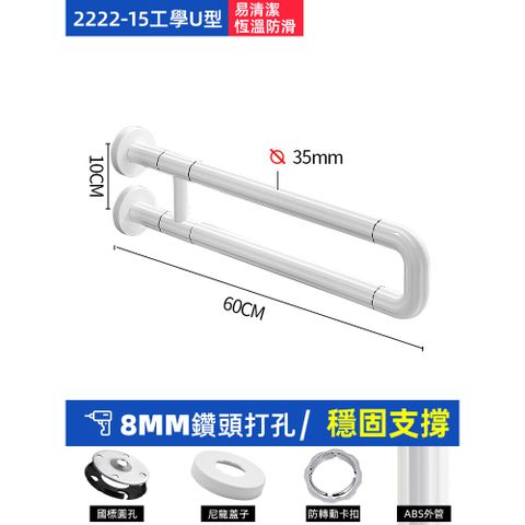 浴室無障礙扶手 馬桶扶手 衛生間拉手 廁所坐便器起身扶手 防滑安全欄桿