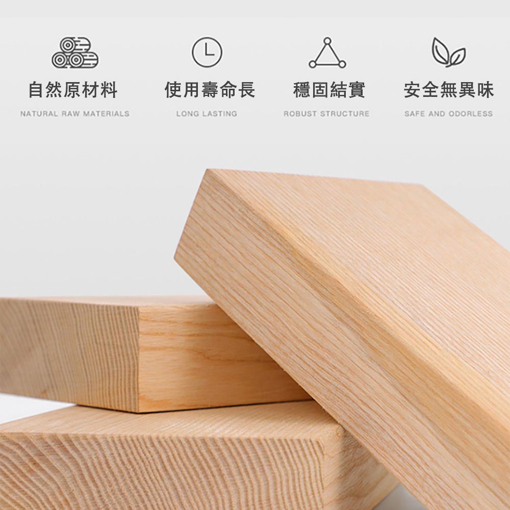 L自然原材料使用壽命長穩固結實NATURAL RAW MATERIALSLONG LASTINGROBUST STRUCTURE安全無異味SAFE AND ODORLESS