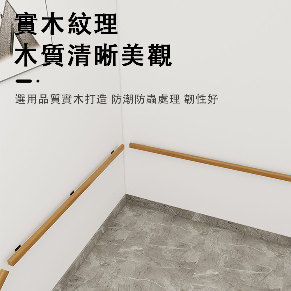 實木紋理木質清晰美觀選用品質實木打造 防潮防蟲處理 韌性好