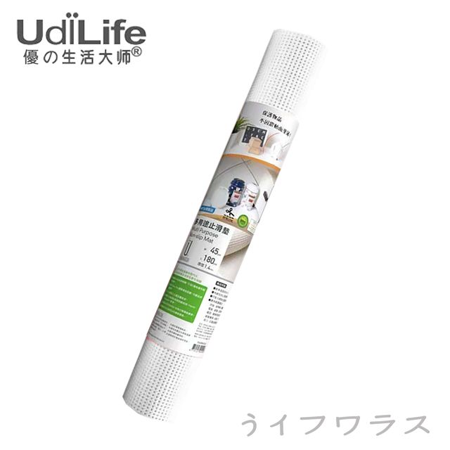 UdiLife 生活大師 多用途止滑墊-加大XL-白色 (45x180cm)