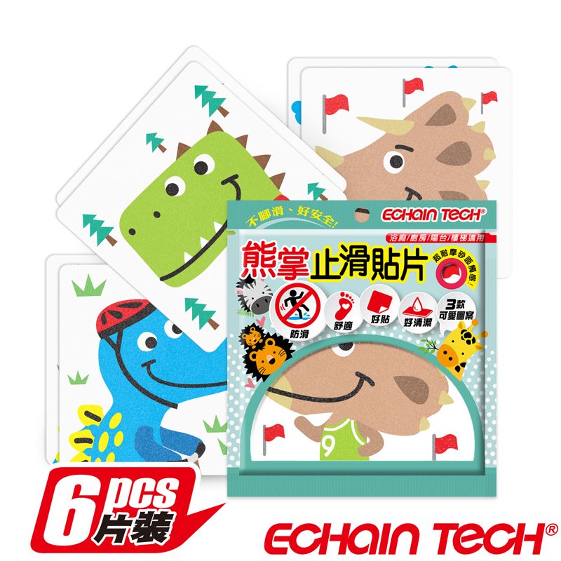 ECHAIN TECH  動物金鋼砂防滑貼片 12X12CMX6片 恐龍A款 止滑貼片 浴室貼 磁磚貼