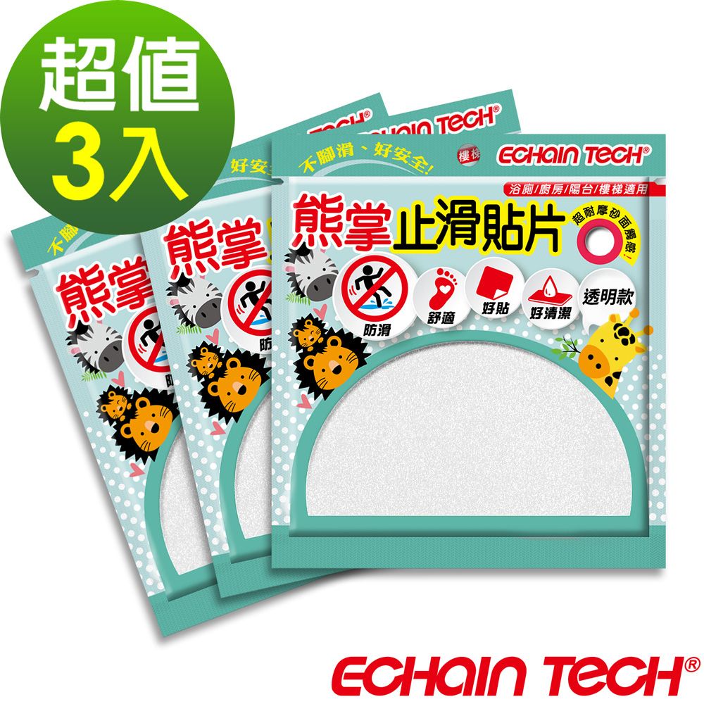 ECHAIN TECH  超值18片 金鋼砂防滑貼片 12X12CM 全透明 止滑貼片 浴室貼 磁磚貼