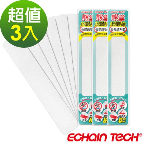 Echain Tech 超值18片 金鋼砂防滑貼片 全透明 23X4公分 止滑貼片 浴室貼 磁磚貼