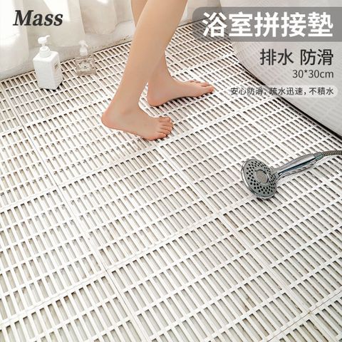 Mass 浴室拼接防滑地墊 可剪裁止滑墊-6入-本白強力止滑 提升浴室安全度