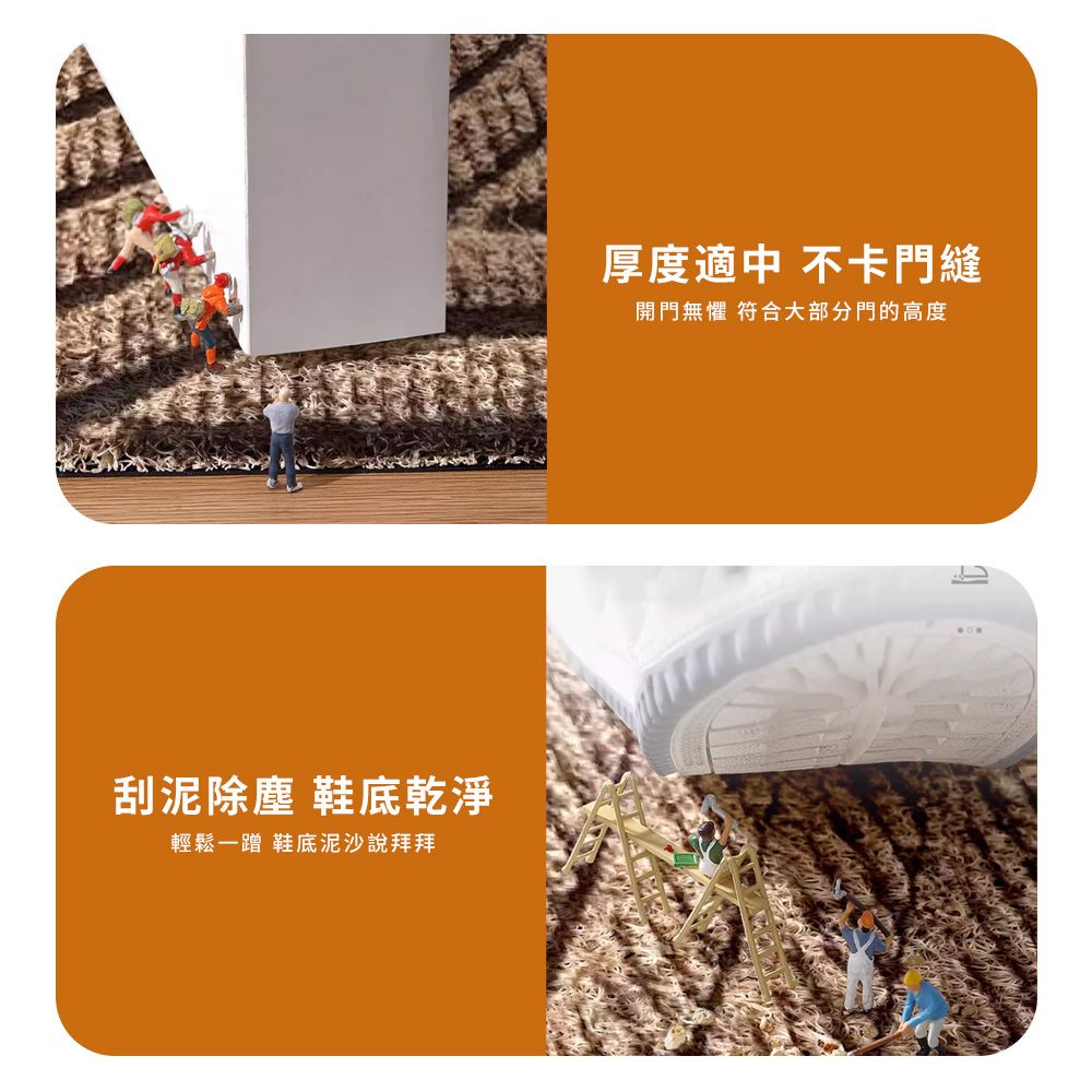 Mass 刮泥防沙防滑玄關/大門地墊 除塵吸水腳踏墊 可剪裁耐磨地毯 (50*80cm)
