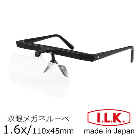 模型上色 閱讀書報【日本 I.L.K.】1.6x/110x45mm 日本製大鏡面眼鏡式放大鏡 HF-30D