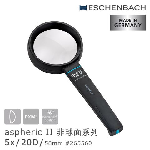 【德國 Eschenbach】aspheric II 5x/20D/58mm 德國製手持型非球面放大鏡 265560 (公司貨)