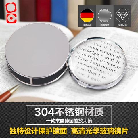 折疊便攜式50mm掌中閱讀放大鏡10倍放大